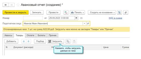 Как чеки помогают в бухгалтерии и отчетности