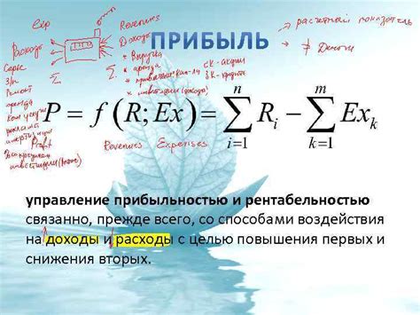 Как чек epc связан с рентабельностью бизнеса и прибыльностью рекламных кампаний?