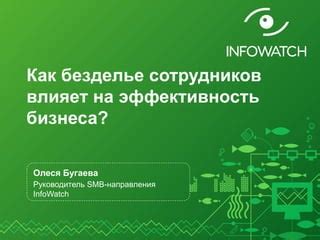 Как экспортируемая печать влияет на эффективность бизнеса?