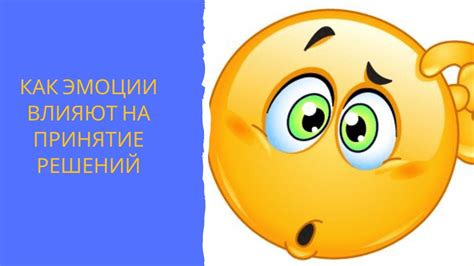 Как эмоции влияют на толкование снов об ярости молнии у ребенка