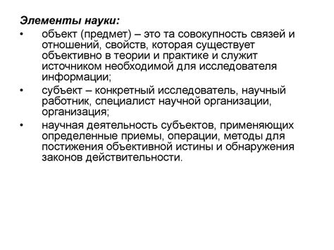 Как это понятие распространено в современном обществе?