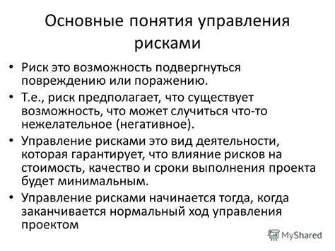 Как эффективно развидеть что-то нежелательное или негативное?