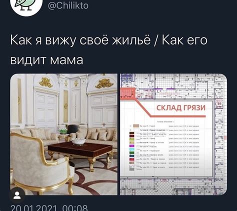 Как я вижу своё место в мире