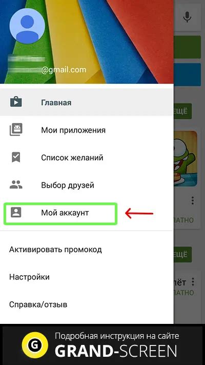 Как Google Play определяет порядок приложений в поиске