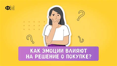 Как NSFW контент может использоваться в маркетинге