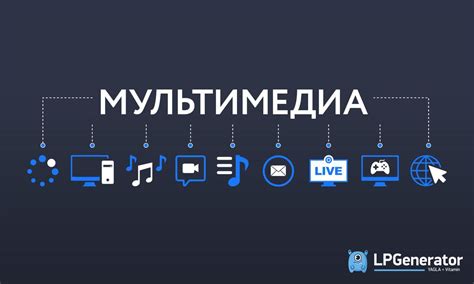 Камеры и мультимедиа