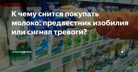 Камыш в сновидениях: предвестник умиротворения или тревоги?