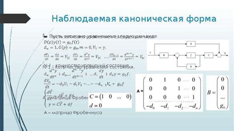 Каноническая форма в компьютерной науке