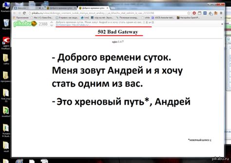 Категорическое приветствие в повседневном общении