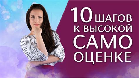 Категоричное отношение к себе