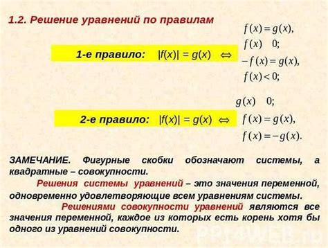 Квадратные скобки в Экселе и их значение