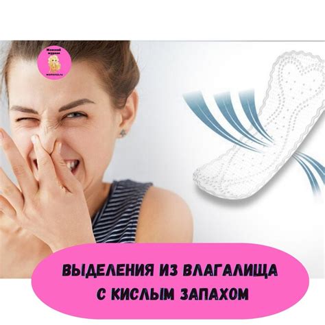 Кислый запах пота и гигиена