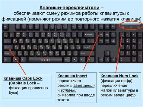 Клавиша «Интер» в разных операционных системах