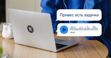 Клавиша Enter: использование в онлайн-чатах и мессенджерах