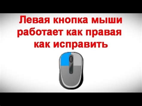 Клик мышкой и веб-разработка