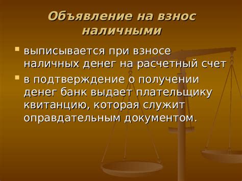 Ключевое значение снов о неожиданном получении значительной суммы наличных