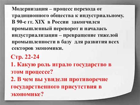 Ключевые аспекты традиционного принципа