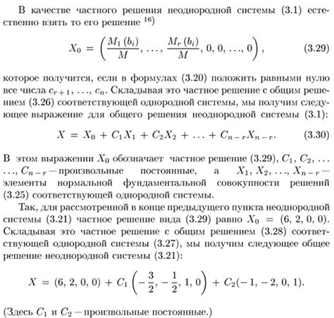 Ключевые компоненты совокупности решений