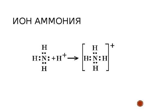 Ключевые моменты во втором периоде