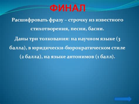 Ключевые особенности "по казенному" в бюрократическом языке