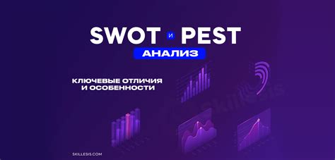 Ключевые особенности эффекта Твигги