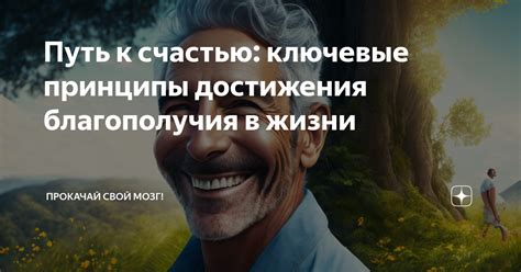 Ключевые принципы Дзен: