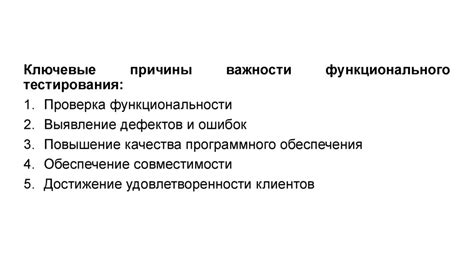 Ключевые причины важности аккредитации домов