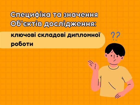 Ключевые составляющие интенсивной работы