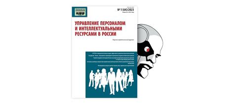 Ключевые факторы влияния на эффективность работы по продвижению вагонов