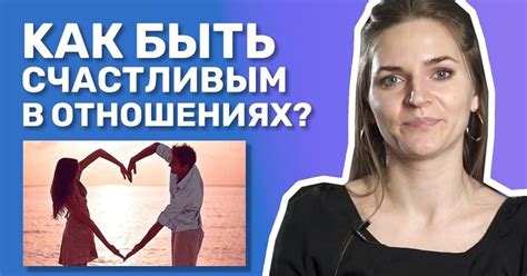 Ключевые характеристики дружных отношений