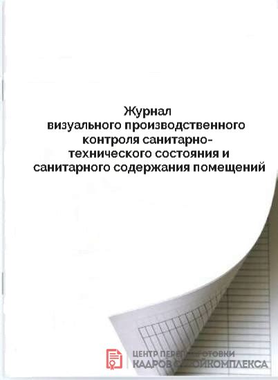 Ключевые элементы технического содержания