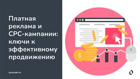 Ключи к эффективному управлению предприятием