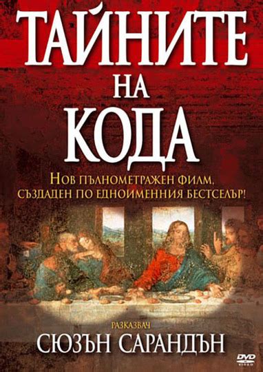 Ключ к разгадке своих снов: перебор зерен и их скрытый смысл