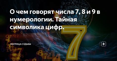 Ключ к скрытым символам: разгадка символики гвоздей во сне