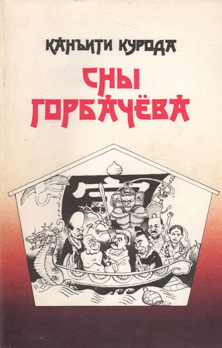 Коварные желания и злобное завистничество: взгляд на сны о похищении товаров из торгового зала