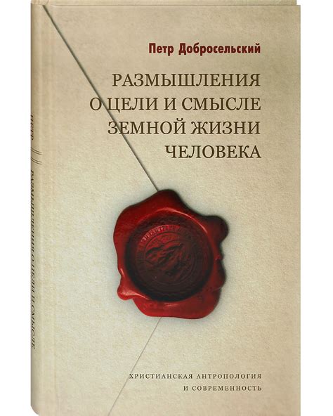 Когда время совпадает: размышления о случайности и смысле