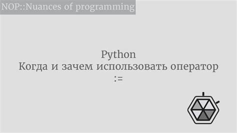 Когда использовать оператор raise в Python