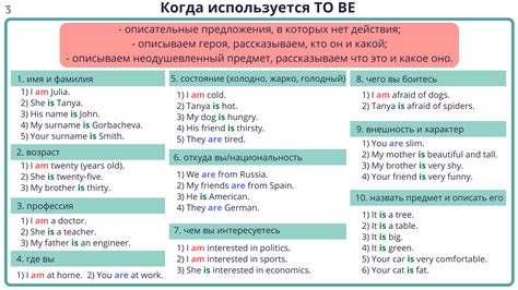 Когда используется "не определено личное"?