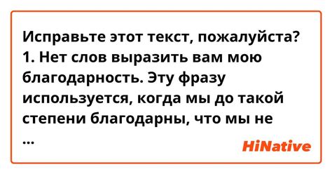 Когда используется фраза "иметь кого-то"?