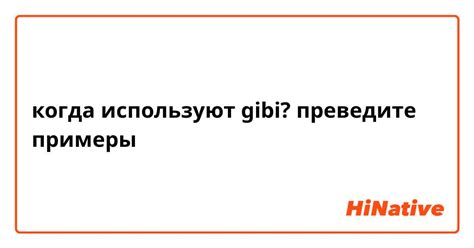 Когда используют слово "квандо": примеры контекста