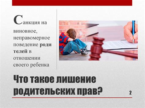 Когда и где происходит зачитывание прав?