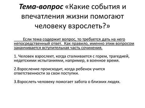 Когда и какие действия делают человека подозреваемым?