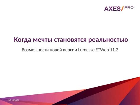 Когда мечты об измене становятся реальностью: факт или вымысел?