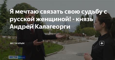 Когда незнакомцы предлагают связать свою судьбу: значение снов о получении предложения