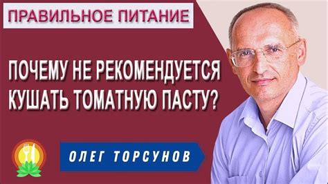 Когда не рекомендуется использовать девитализирующую пасту?