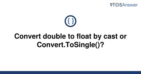 Когда нужно использовать convert tosingle