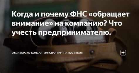 Когда подсознательность обращает наше внимание на фатальные предзнаменования