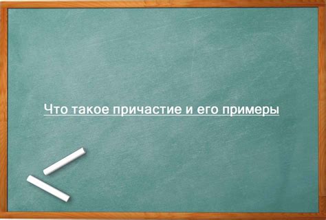 Когда преувеличения помогает усилить выражение мысли