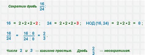 Когда следует использовать общий числитель?