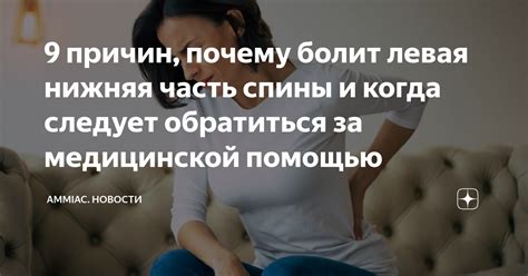 Когда следует обратиться за медицинской помощью при высоком пульсе